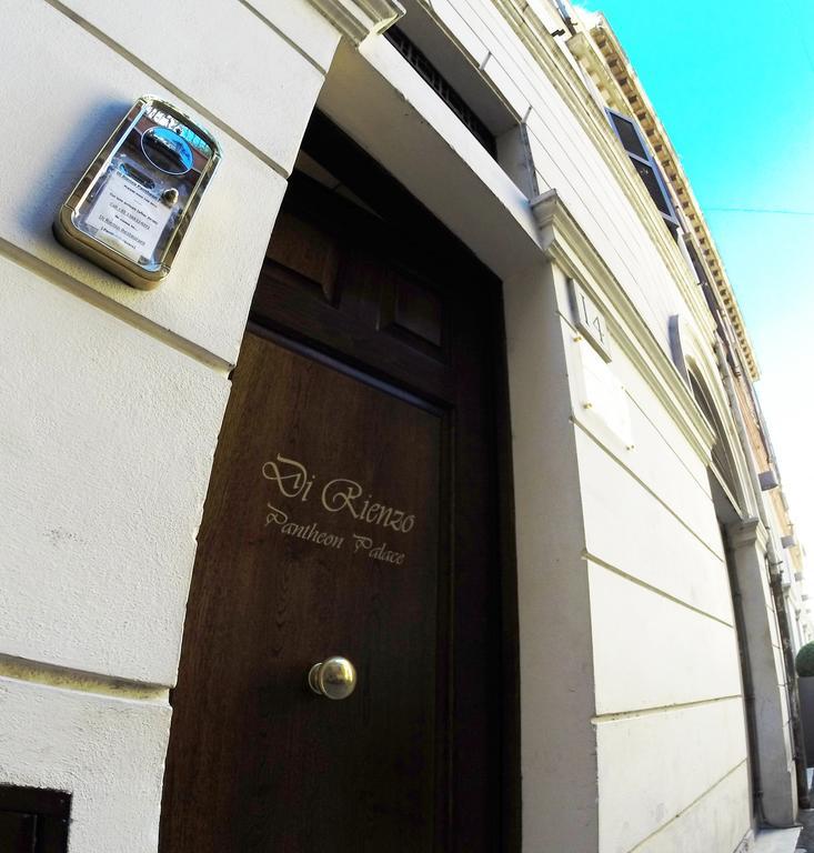 Affittacamere Di Rienzo Pantheon Palace 3*